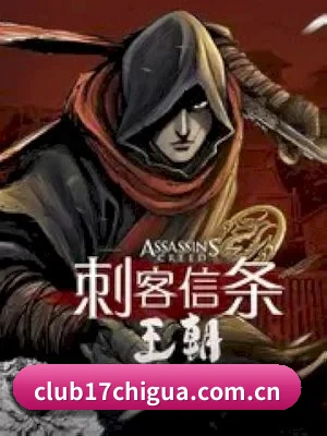 17吃瓜 应用