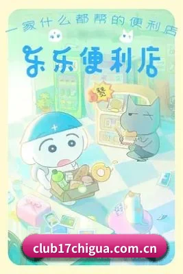 17吃瓜 应用界面